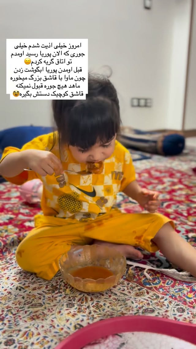  جدید ترین استوری اینستاگرام یهدا