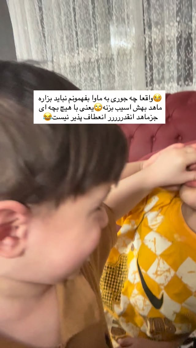  جدید ترین استوری اینستاگرام یهدا