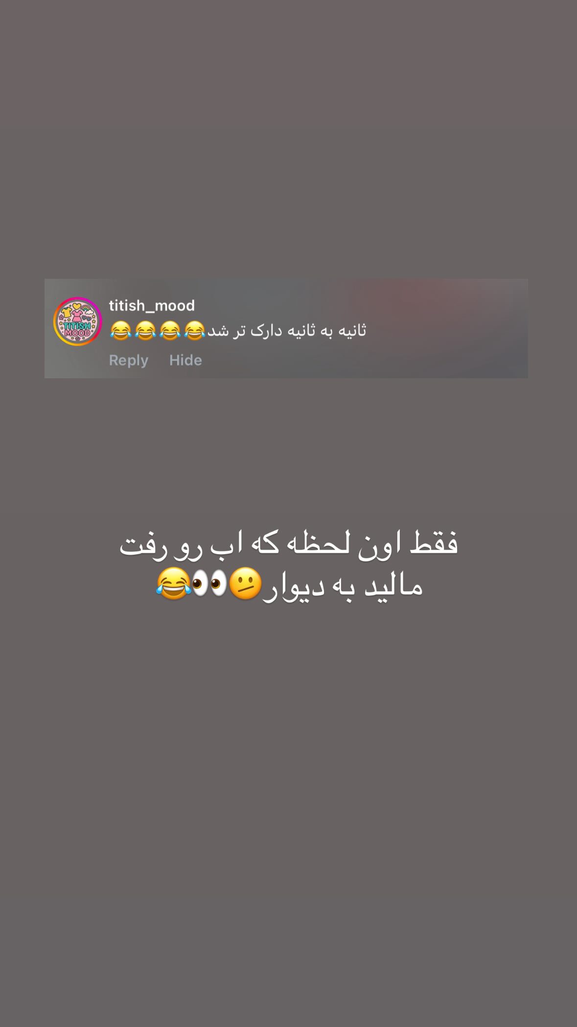  جدید ترین استوری اینستاگرام یهدا