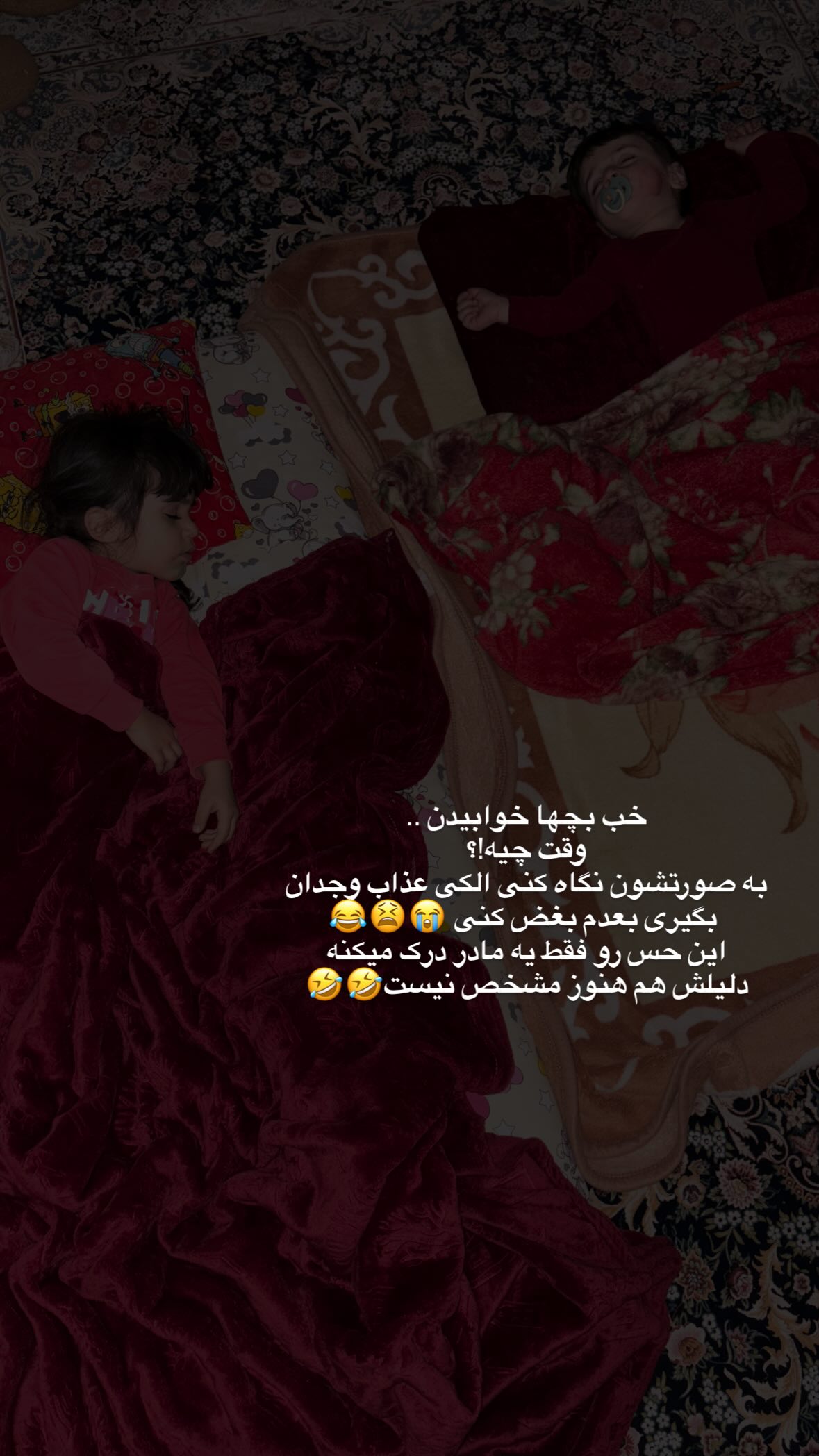  جدید ترین استوری اینستاگرام یهدا