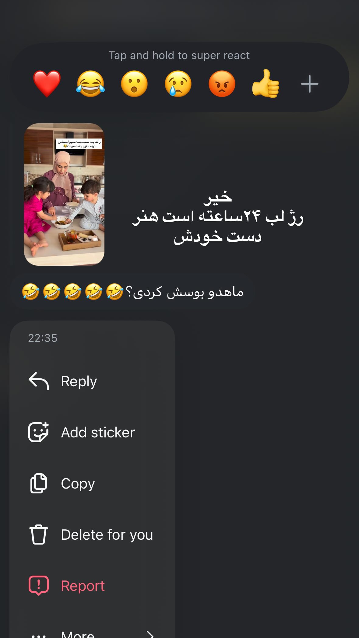  جدید ترین استوری اینستاگرام یهدا