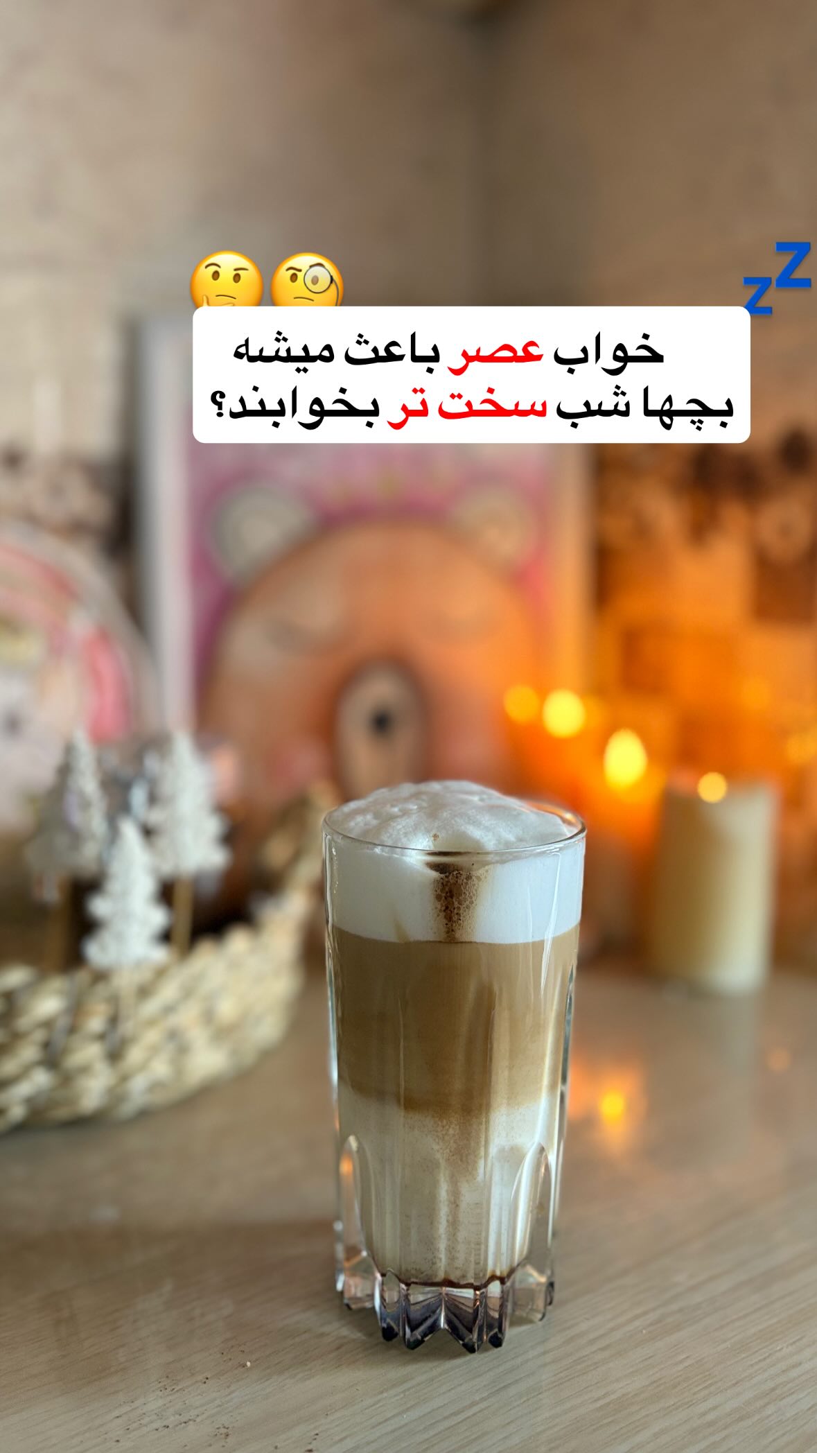  جدید ترین استوری اینستاگرام یهدا