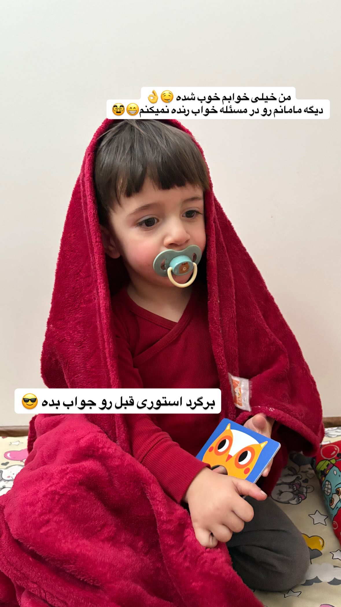  جدید ترین استوری اینستاگرام یهدا