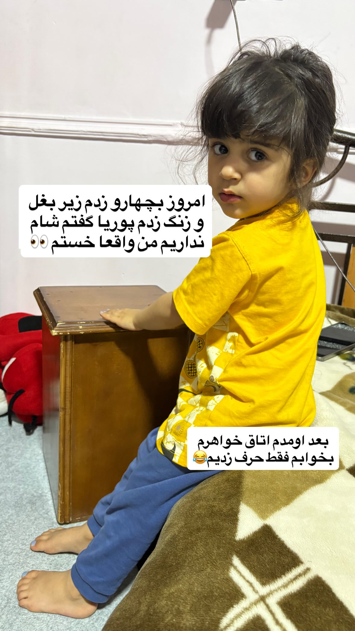  جدید ترین استوری اینستاگرام یهدا