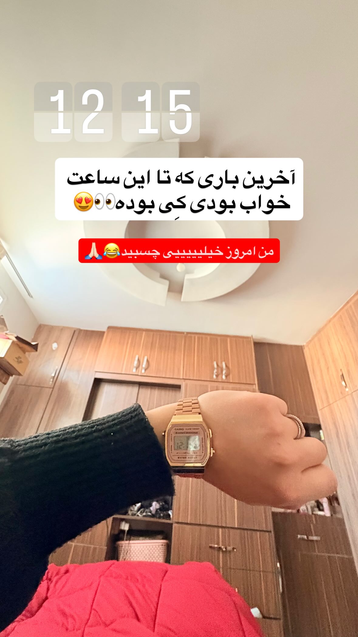  جدید ترین استوری اینستاگرام یهدا