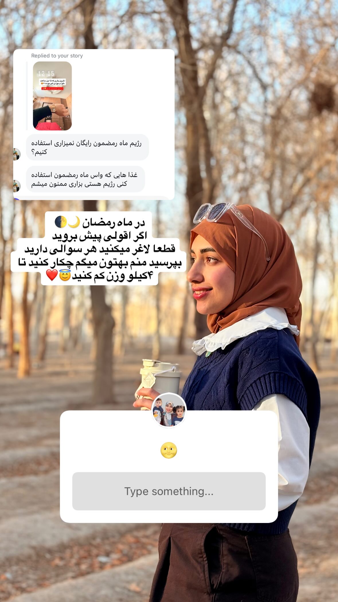  جدید ترین استوری اینستاگرام یهدا