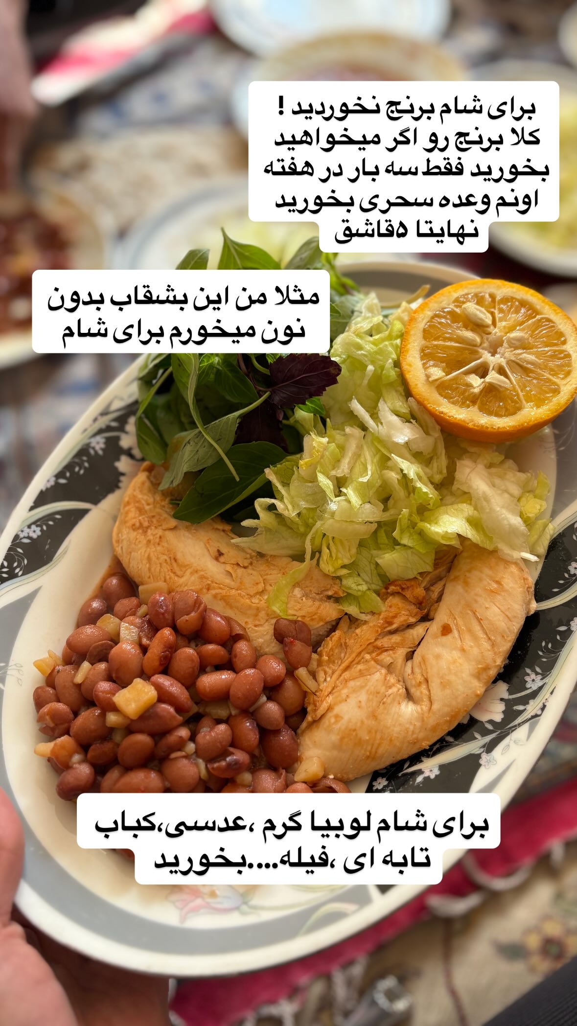  جدید ترین استوری اینستاگرام یهدا