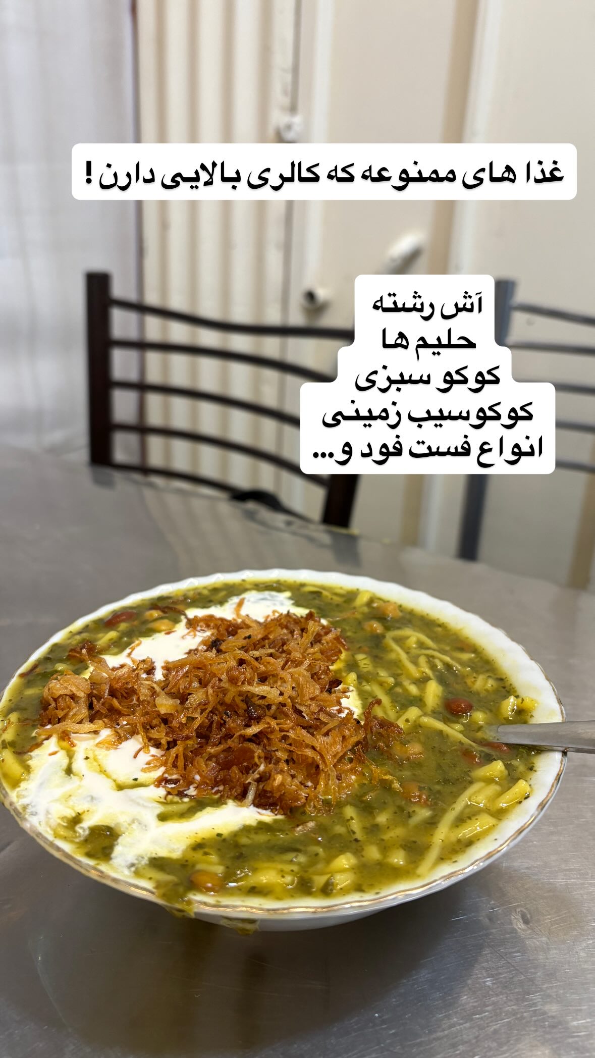  جدید ترین استوری اینستاگرام یهدا
