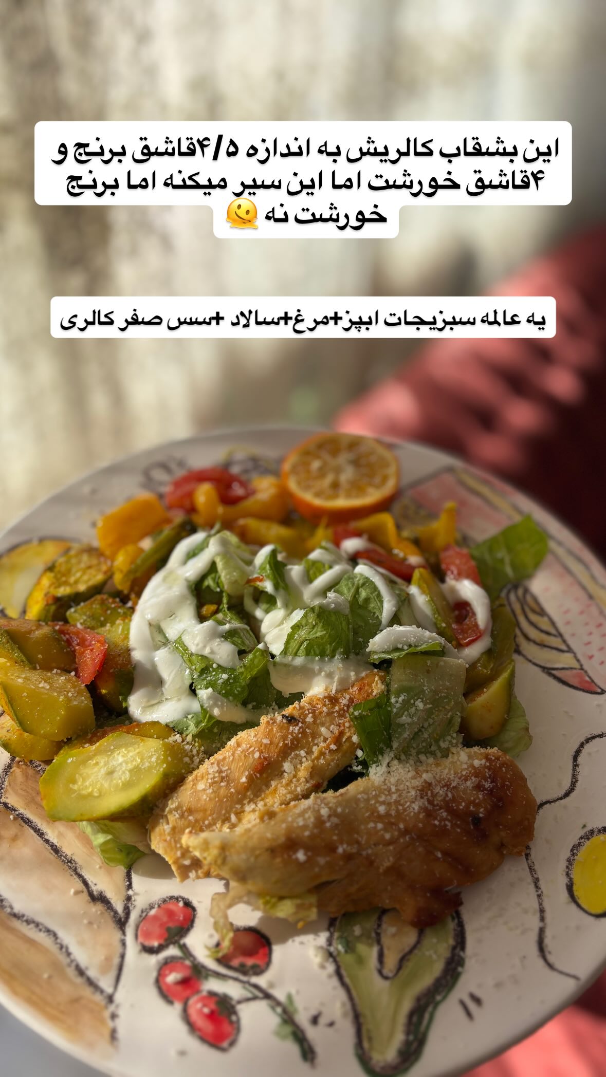  جدید ترین استوری اینستاگرام یهدا