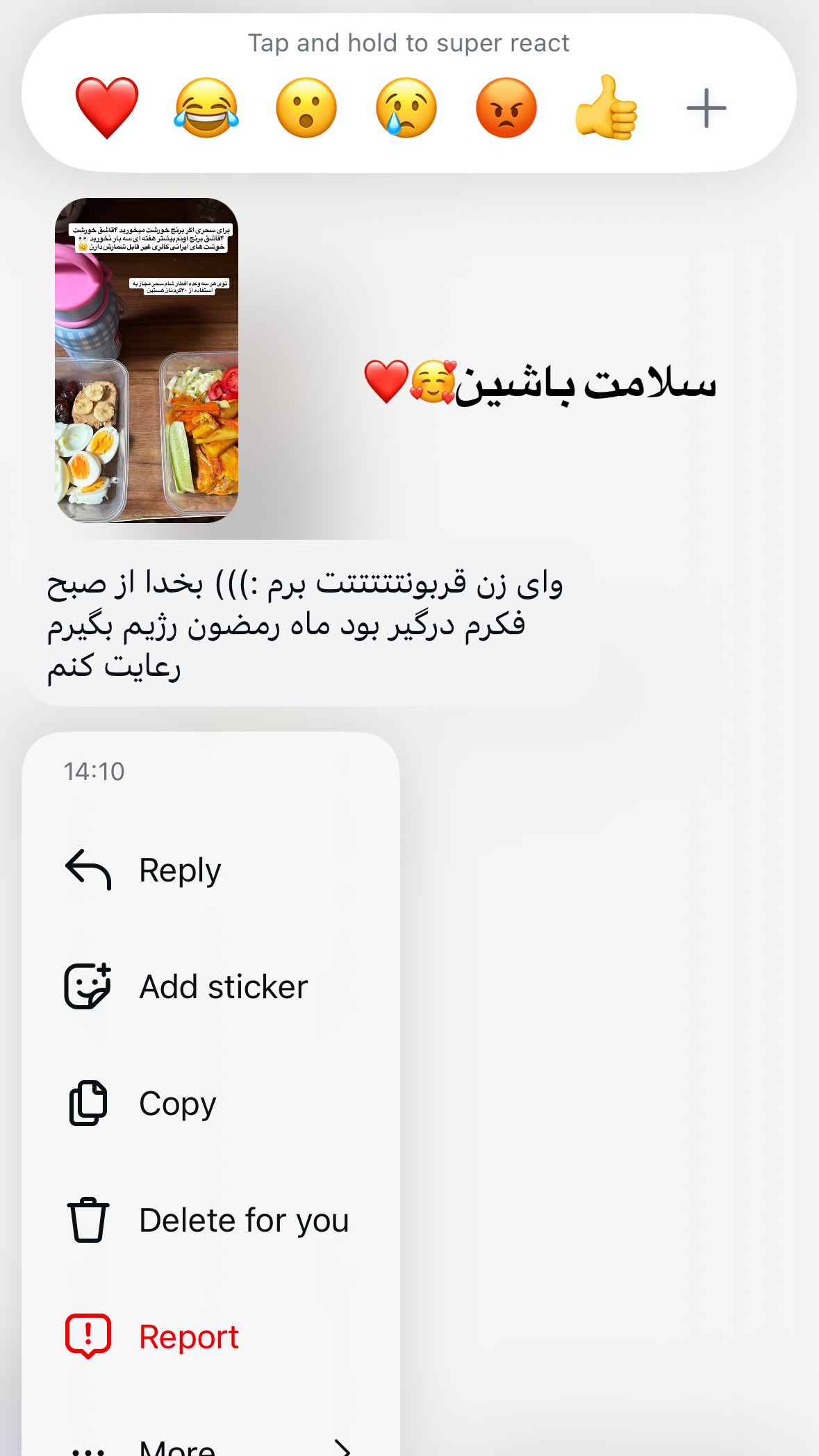  جدید ترین استوری اینستاگرام یهدا