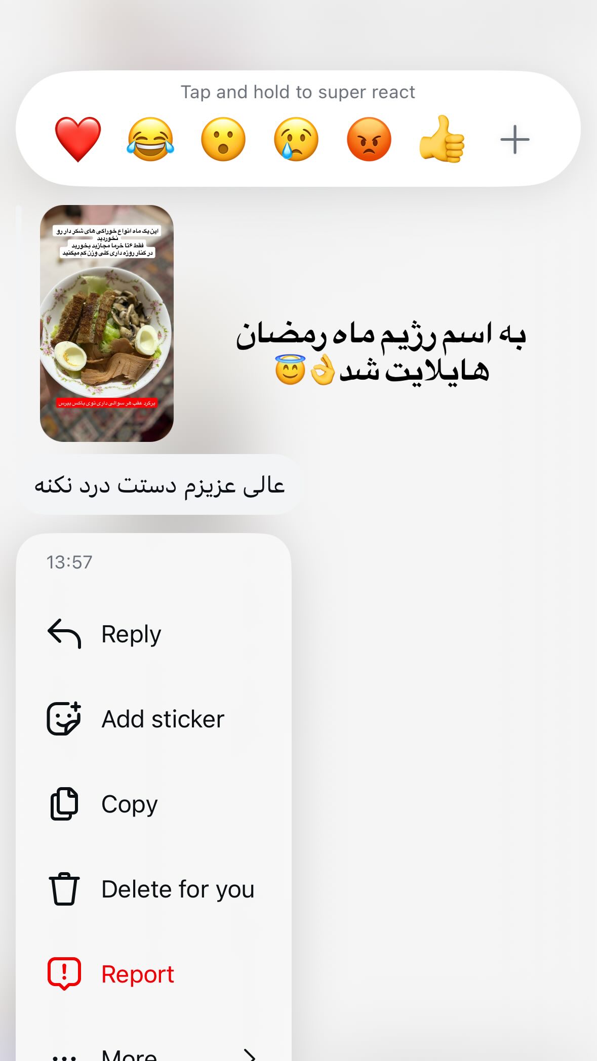  جدید ترین استوری اینستاگرام یهدا