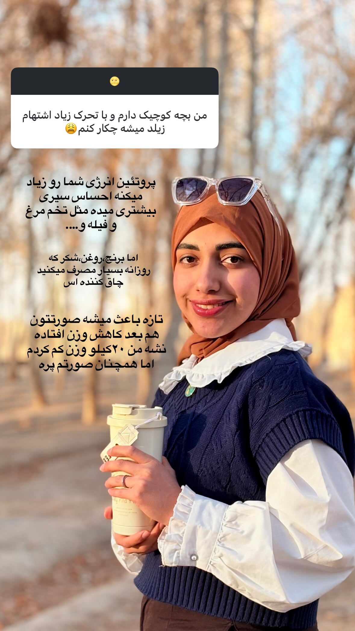  جدید ترین استوری اینستاگرام یهدا