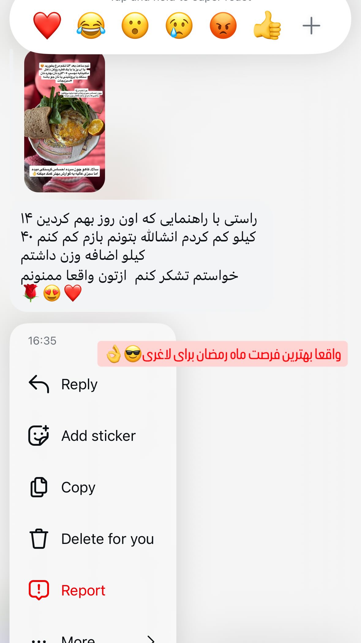  جدید ترین استوری اینستاگرام یهدا