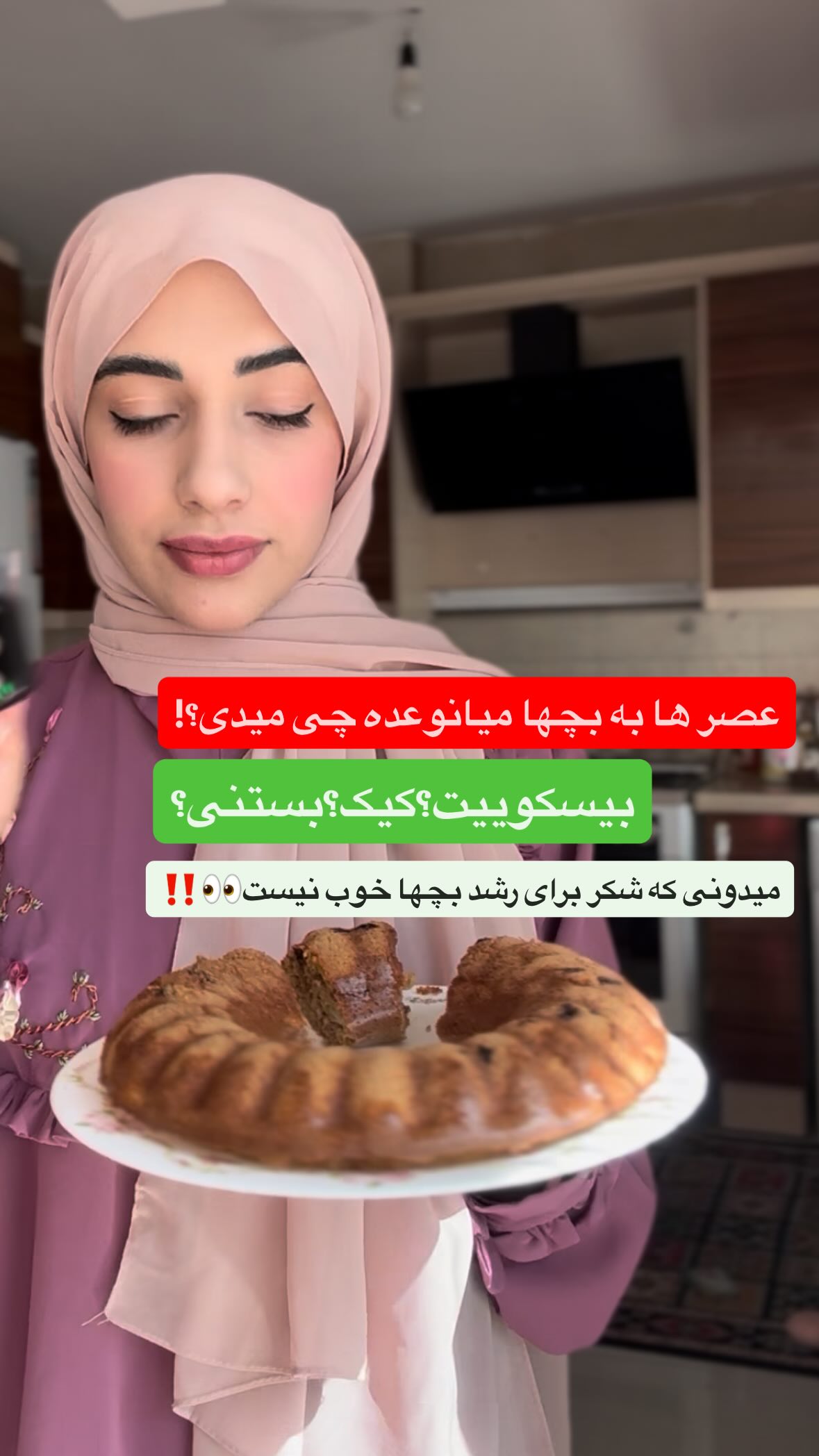  جدید ترین استوری اینستاگرام یهدا