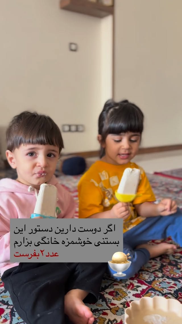  جدید ترین استوری اینستاگرام یهدا
