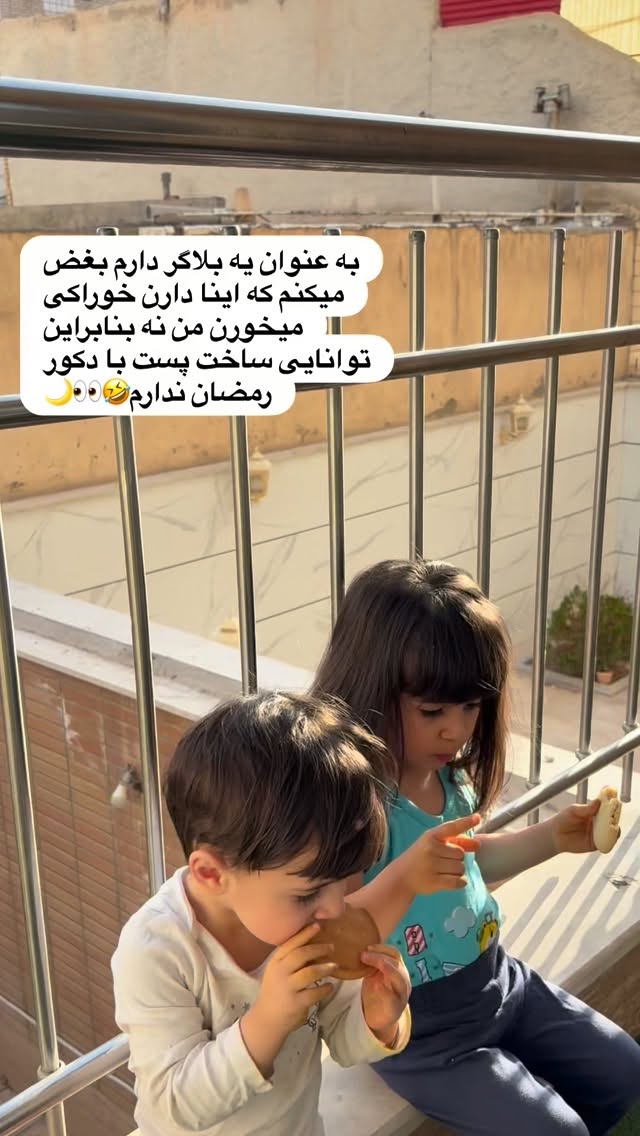  جدید ترین استوری اینستاگرام یهدا