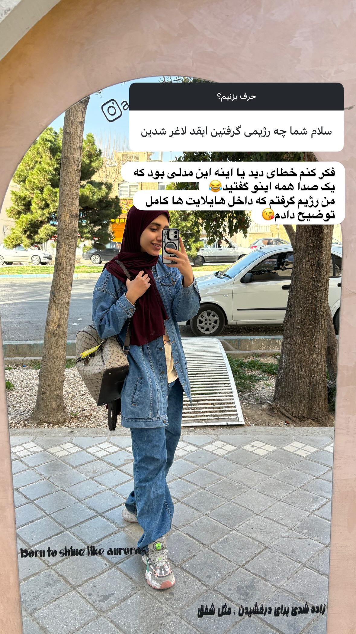  جدید ترین استوری اینستاگرام یهدا