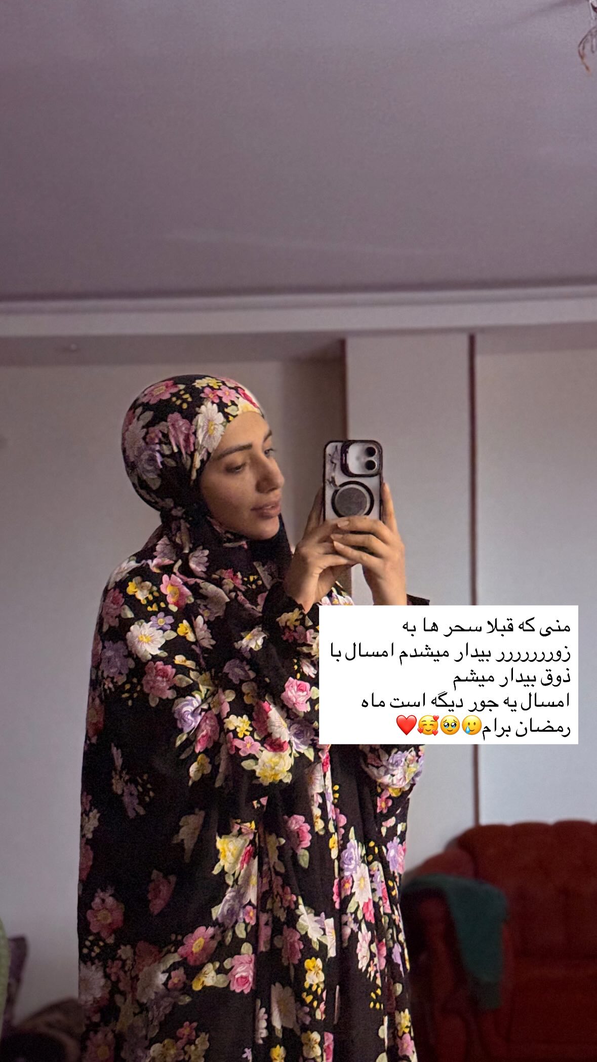  جدید ترین استوری اینستاگرام یهدا