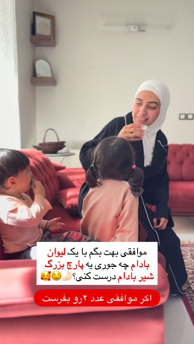  جدید ترین استوری اینستاگرام یهدا