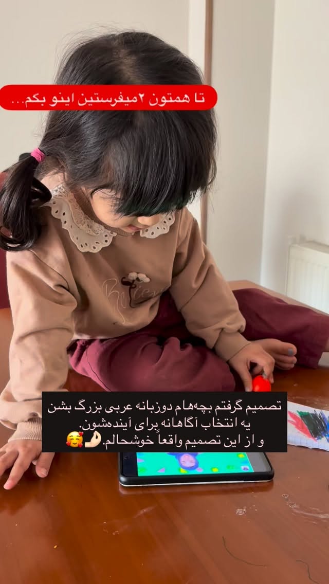  جدید ترین استوری اینستاگرام یهدا