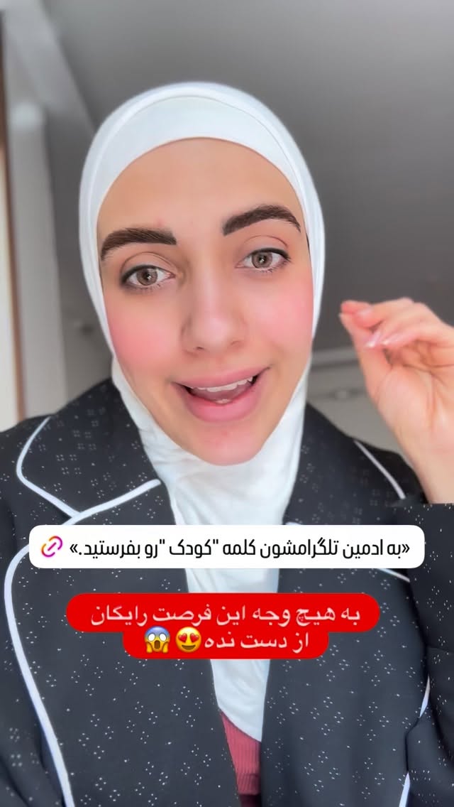  جدید ترین استوری اینستاگرام یهدا