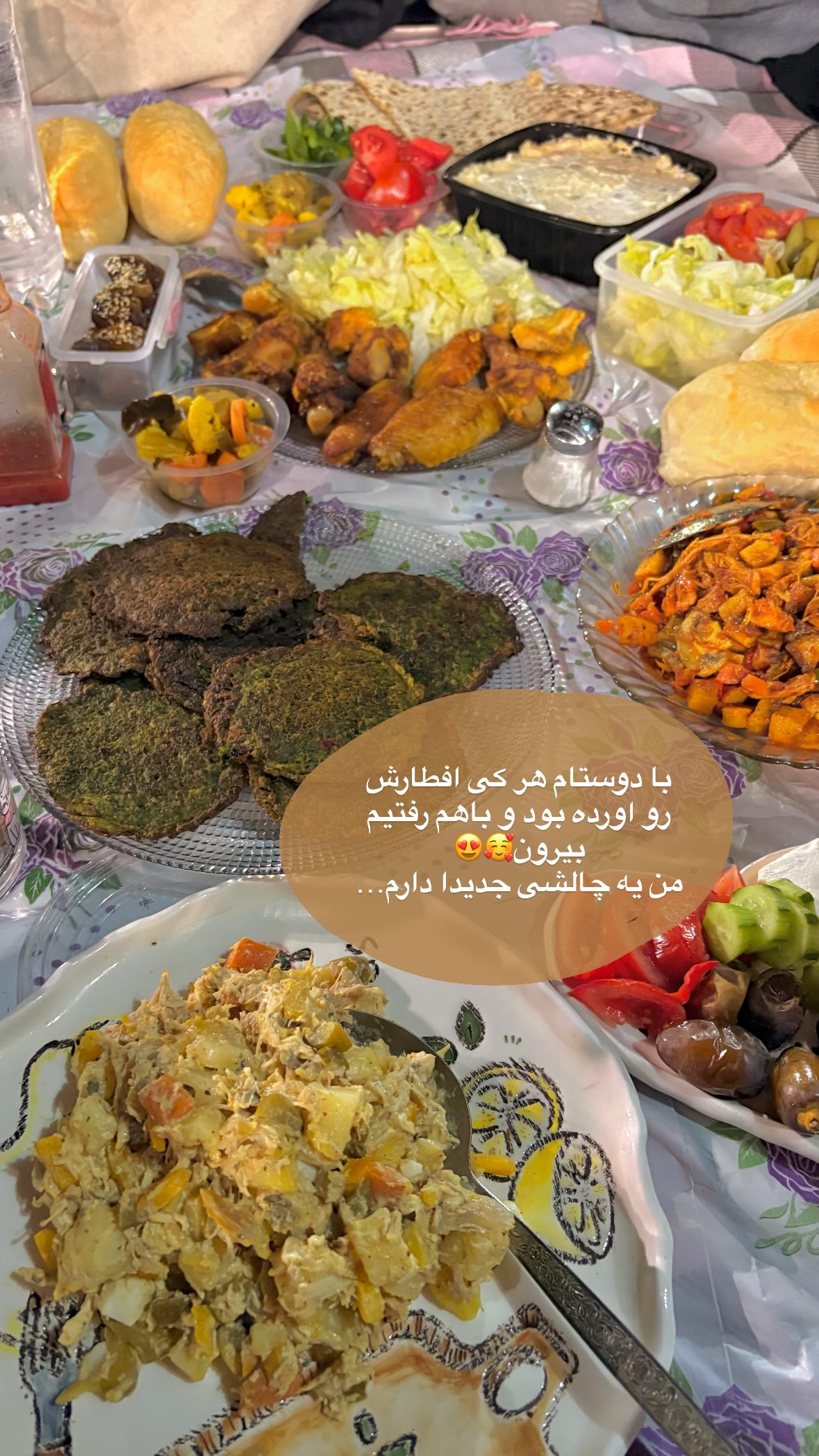  جدید ترین استوری اینستاگرام یهدا