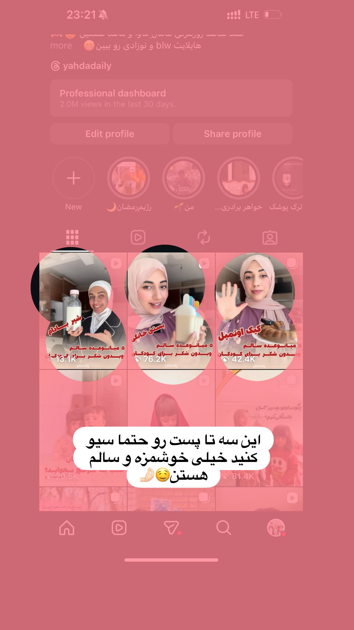  جدید ترین استوری اینستاگرام یهدا