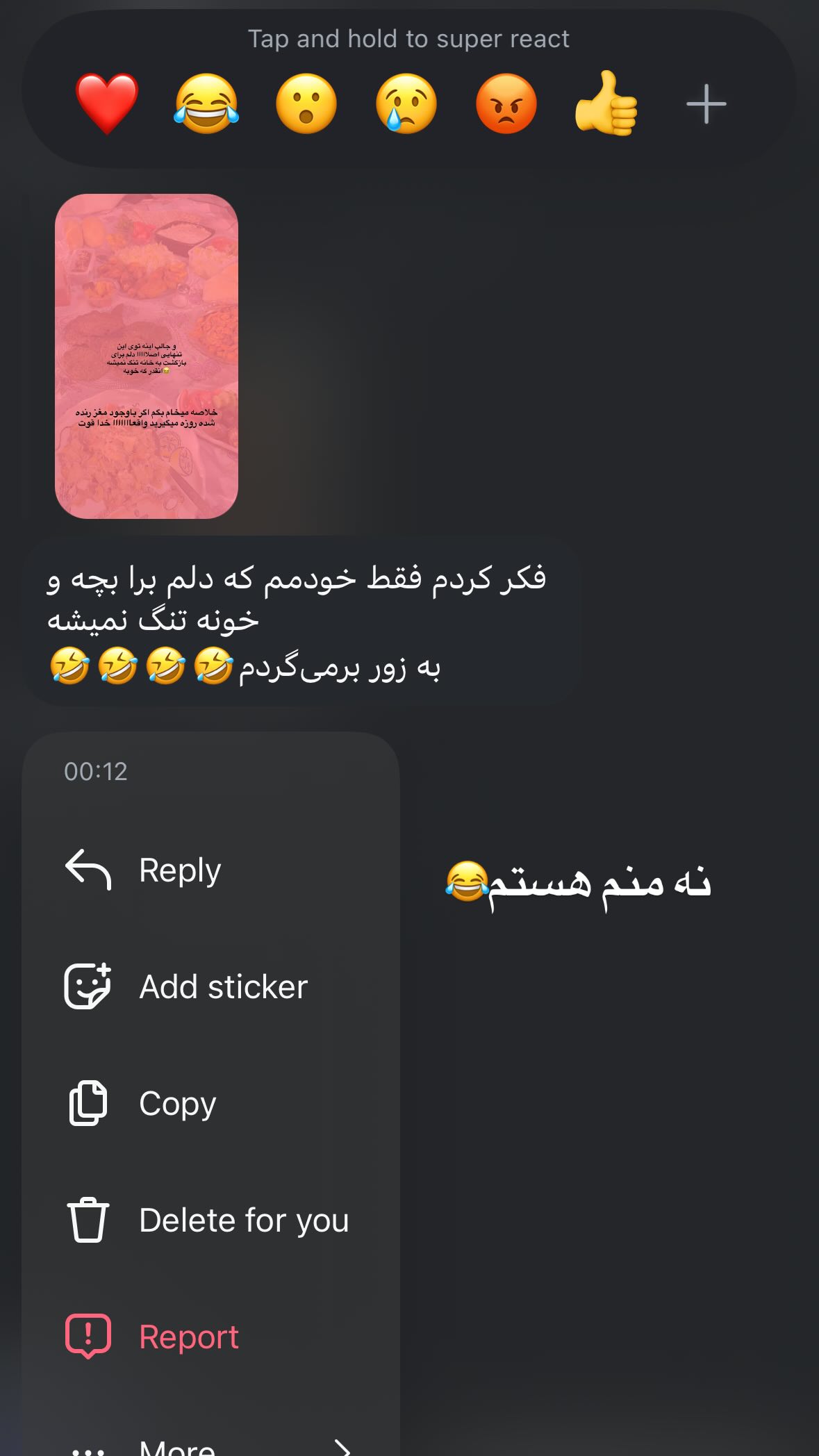 جدید ترین استوری اینستاگرام یهدا