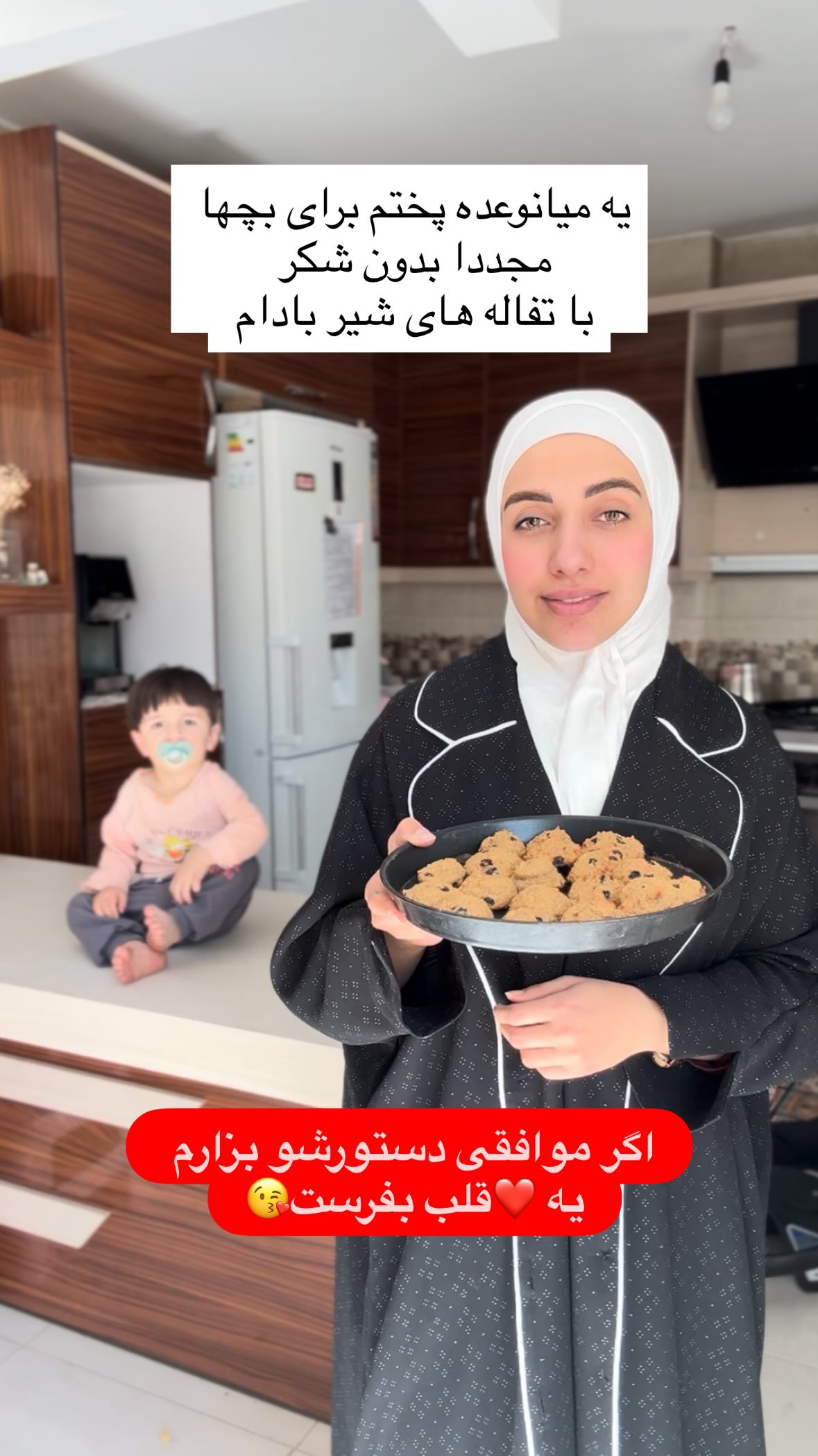  جدید ترین استوری اینستاگرام یهدا
