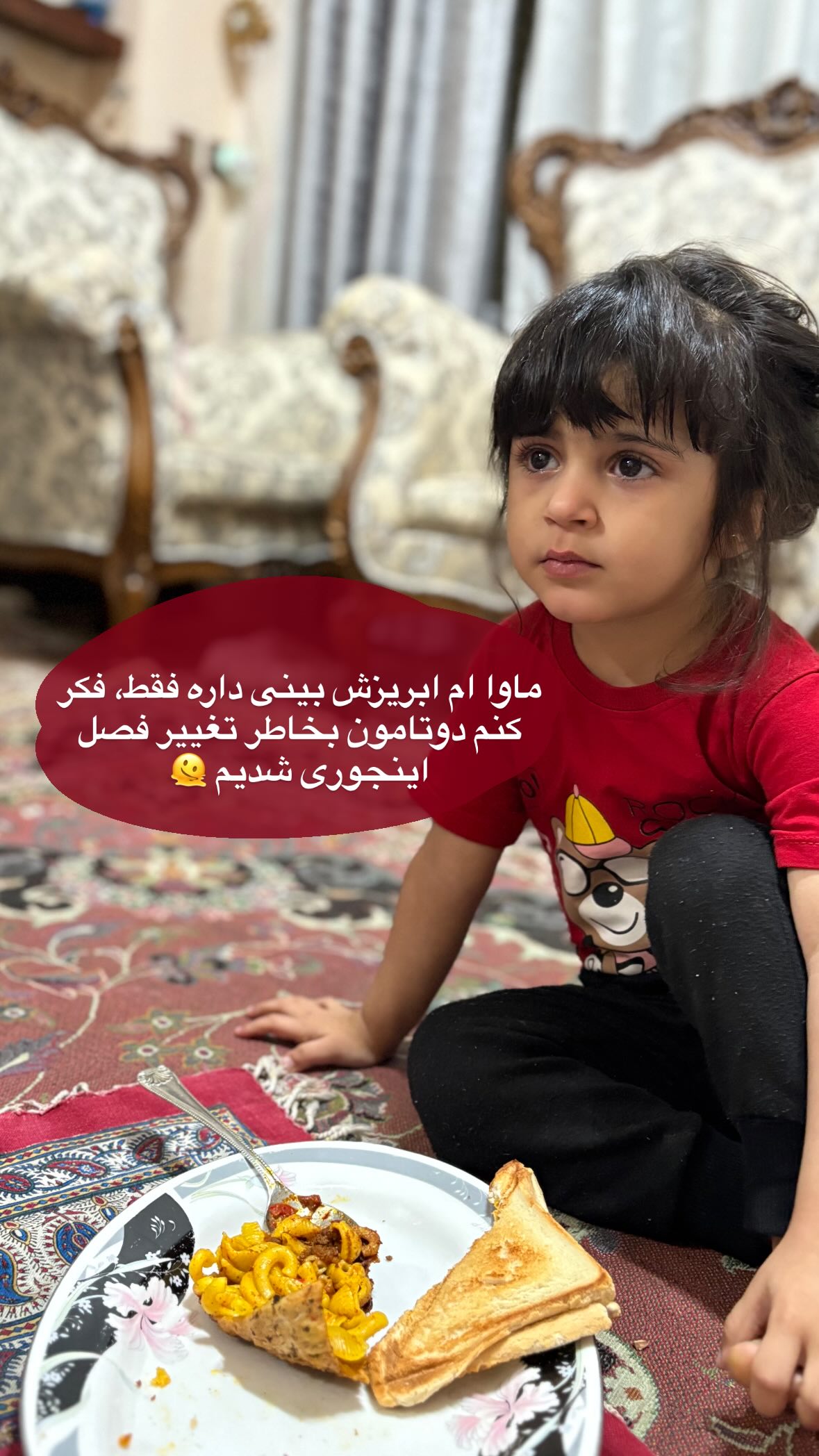  جدید ترین استوری اینستاگرام یهدا