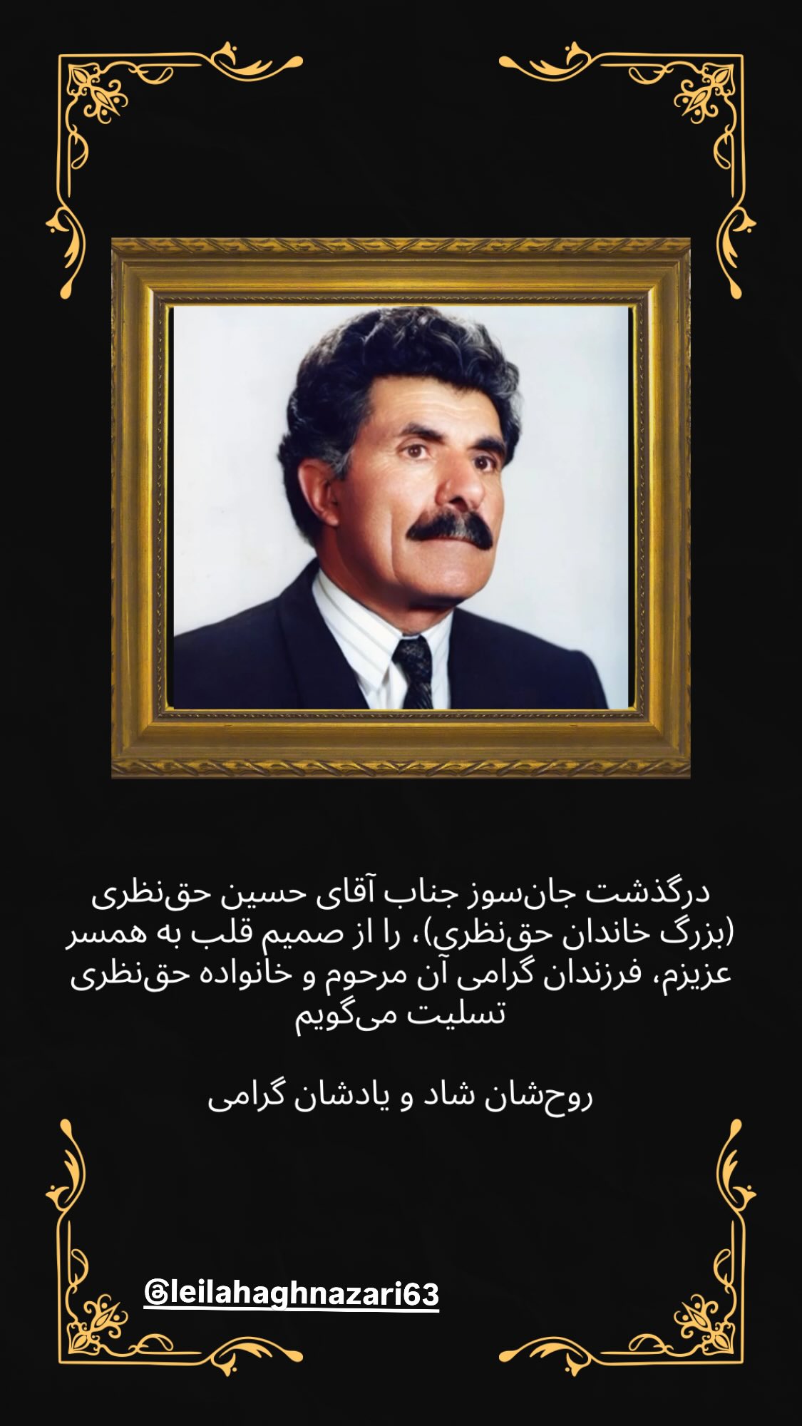  جدید ترین استوری اینستاگرام یحیی گل محمدی