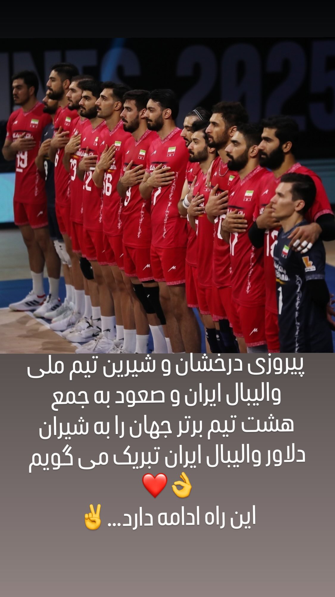  جدید ترین استوری اینستاگرام یحیی گل محمدی