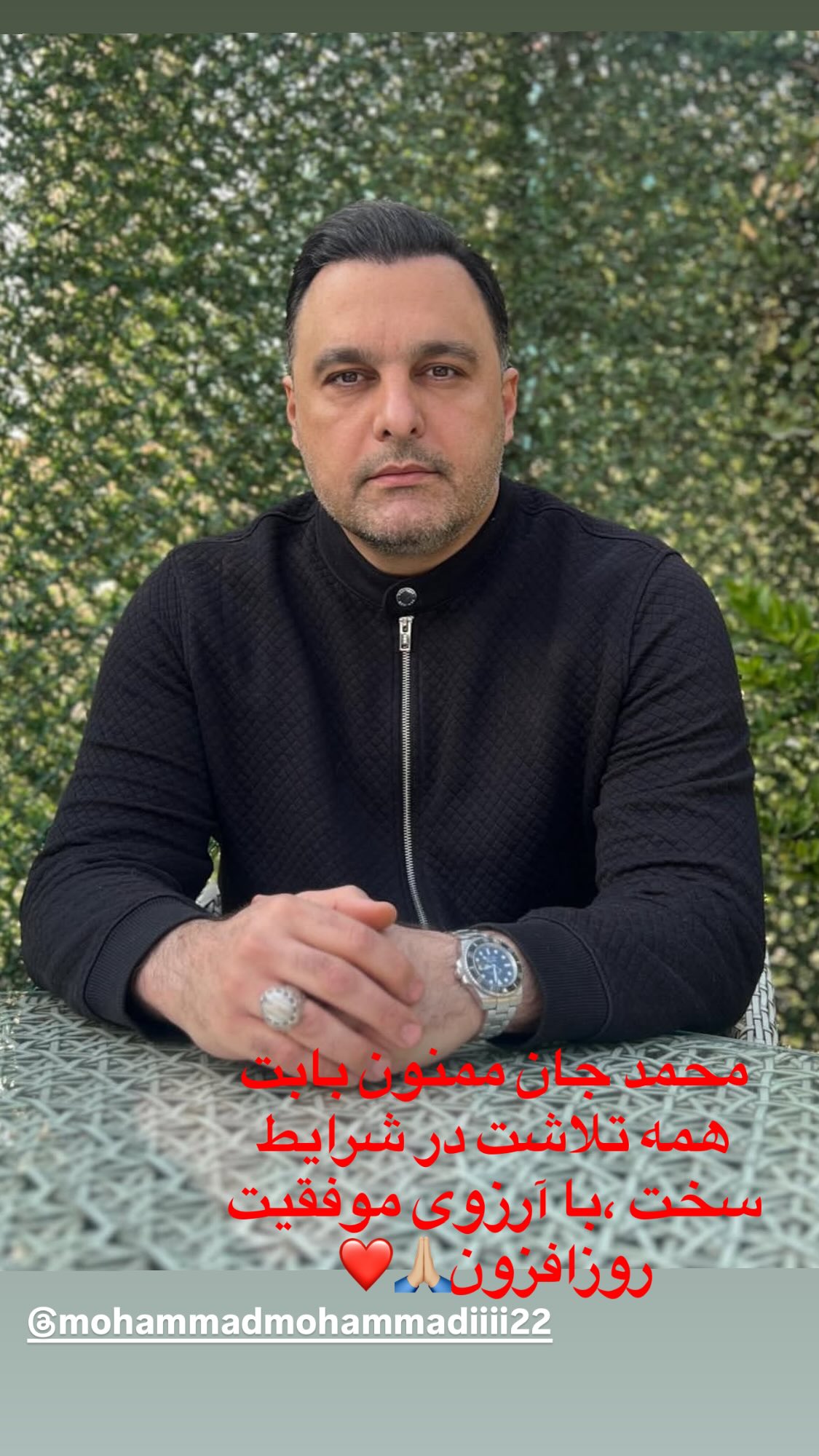  جدید ترین استوری اینستاگرام یحیی گل محمدی