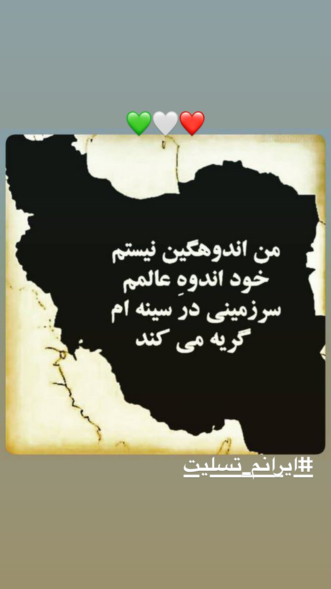 جدید ترین استوری اینستاگرام یحیی گل محمدی
