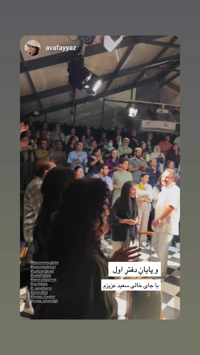  جدید ترین استوری اینستاگرام جواد یحیوی
