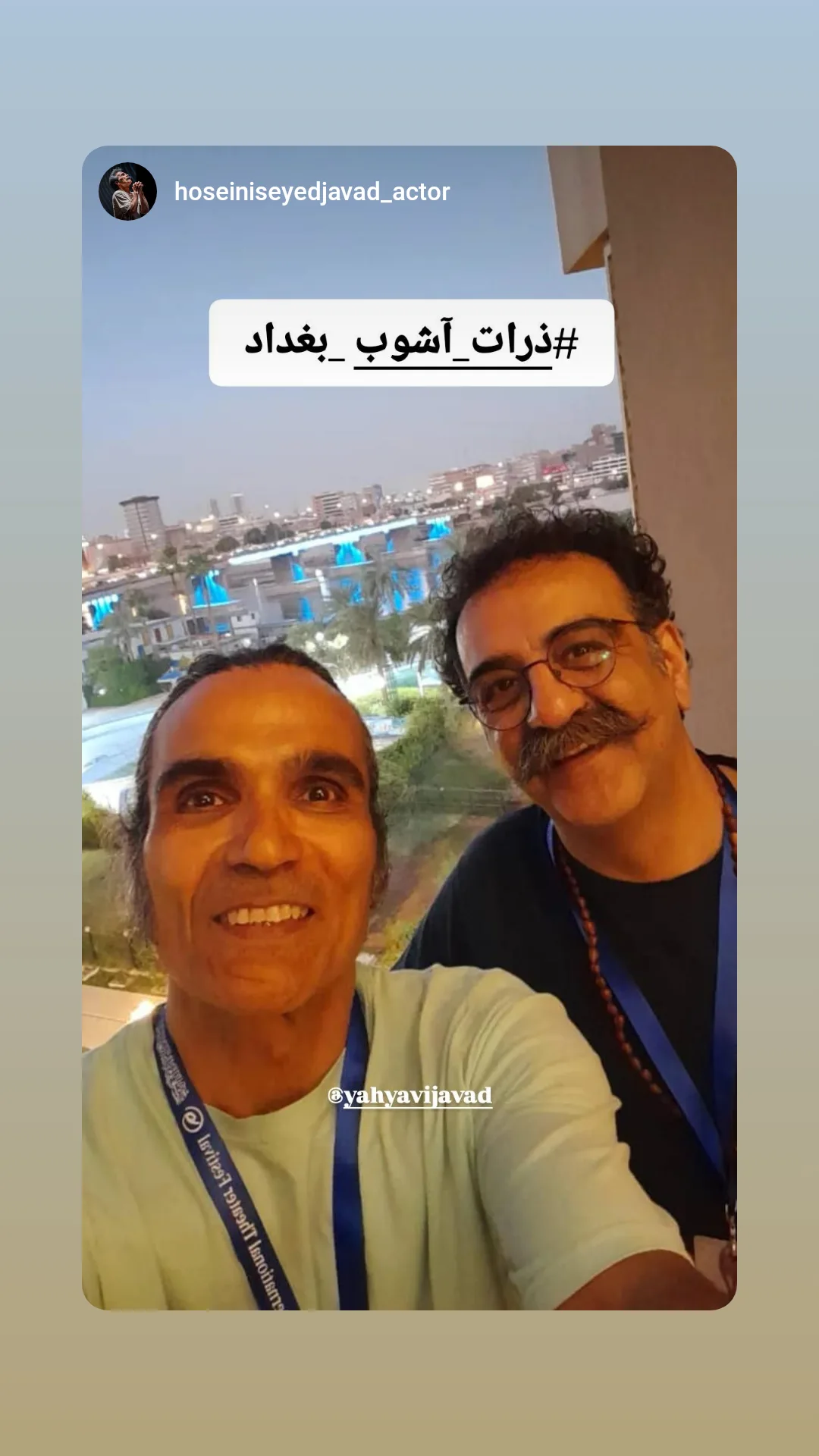  جدید ترین استوری اینستاگرام جواد یحیوی