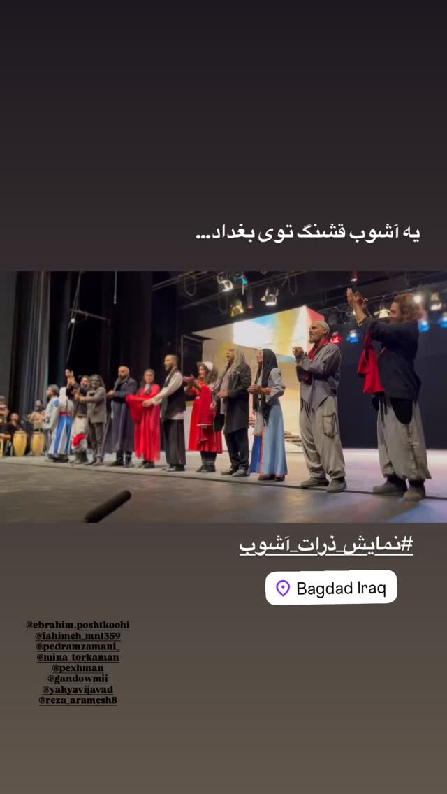  جدید ترین استوری اینستاگرام جواد یحیوی