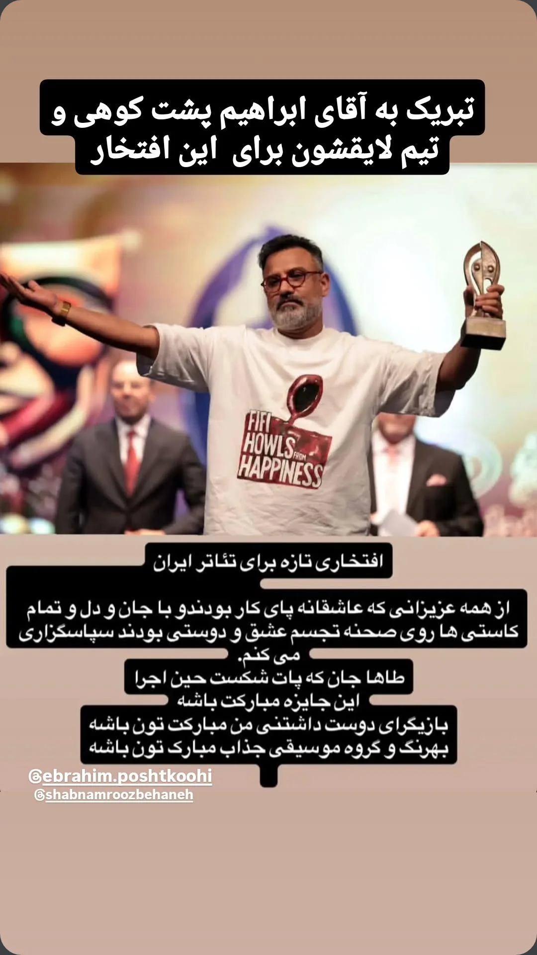  جدید ترین استوری اینستاگرام جواد یحیوی