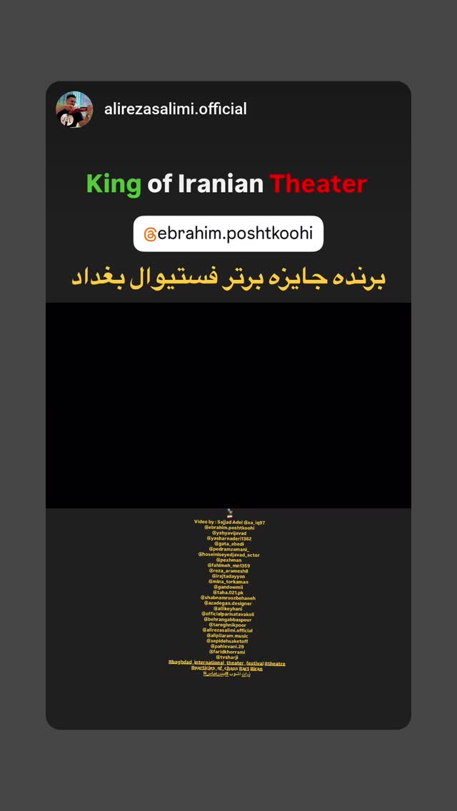  جدید ترین استوری اینستاگرام جواد یحیوی