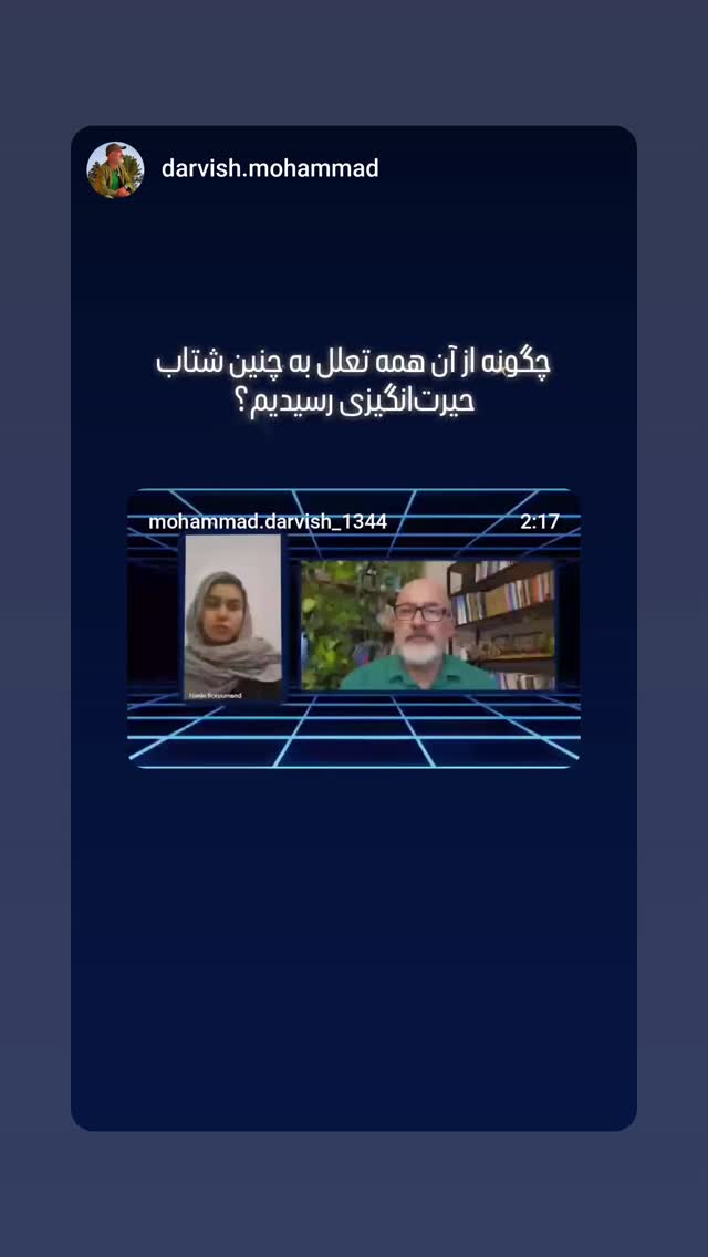  جدید ترین استوری اینستاگرام جواد یحیوی