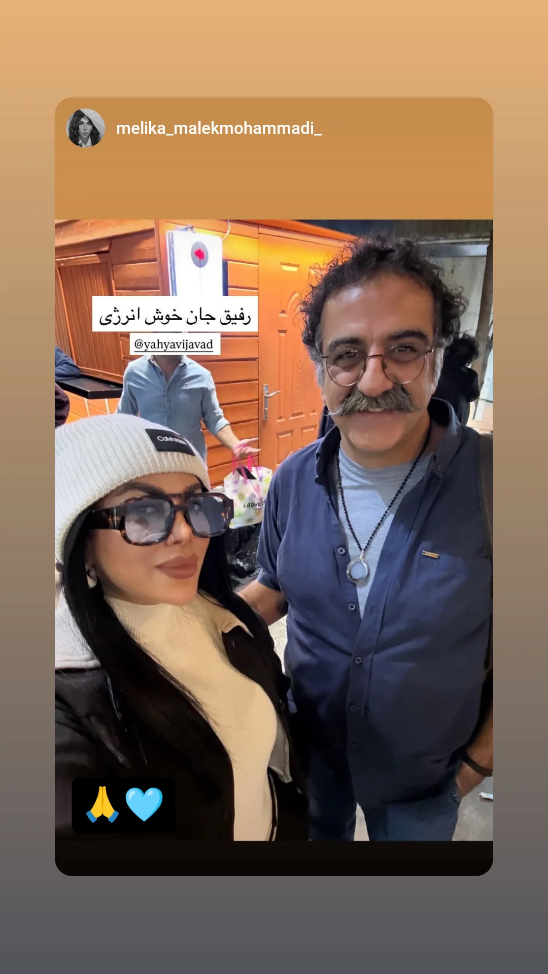  جدید ترین استوری اینستاگرام جواد یحیوی