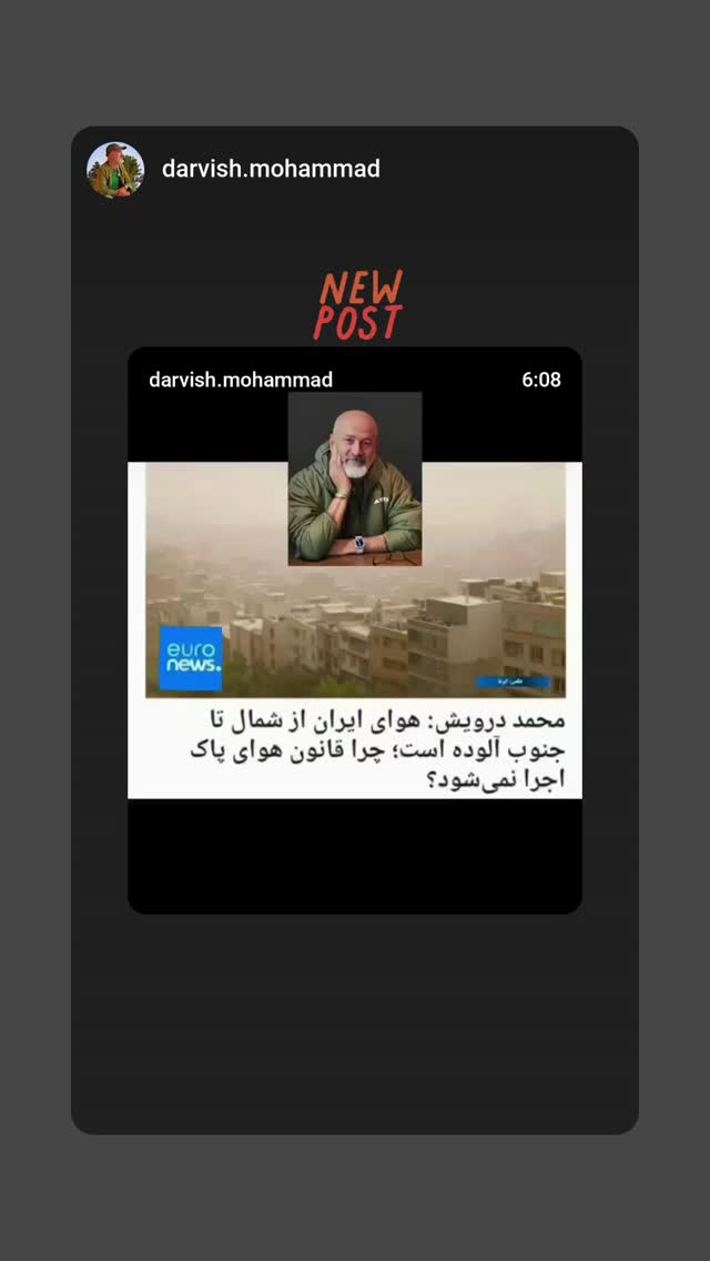  جدید ترین استوری اینستاگرام جواد یحیوی