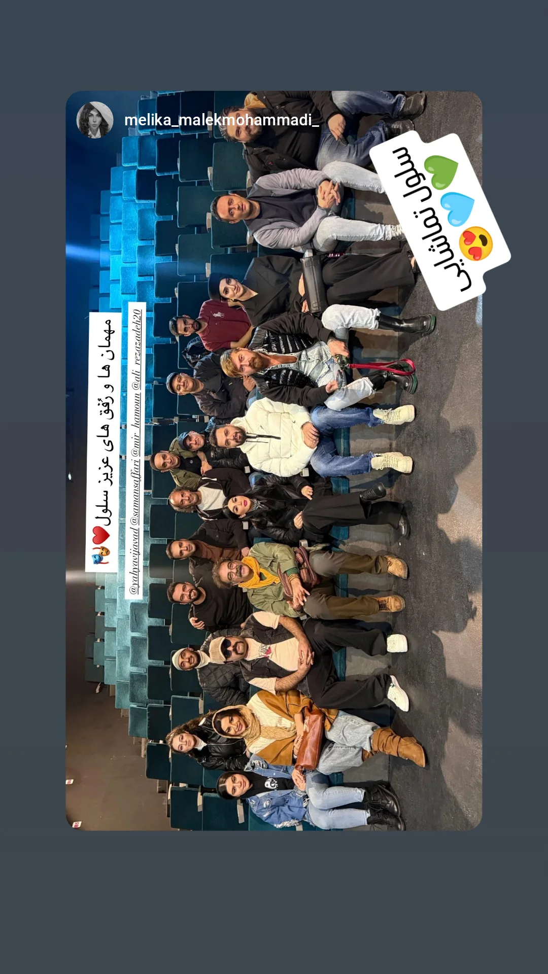  جدید ترین استوری اینستاگرام جواد یحیوی