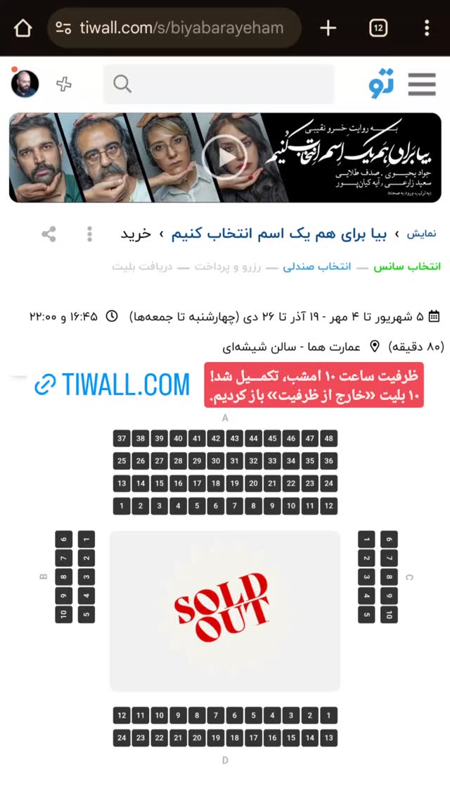  جدید ترین استوری اینستاگرام جواد یحیوی