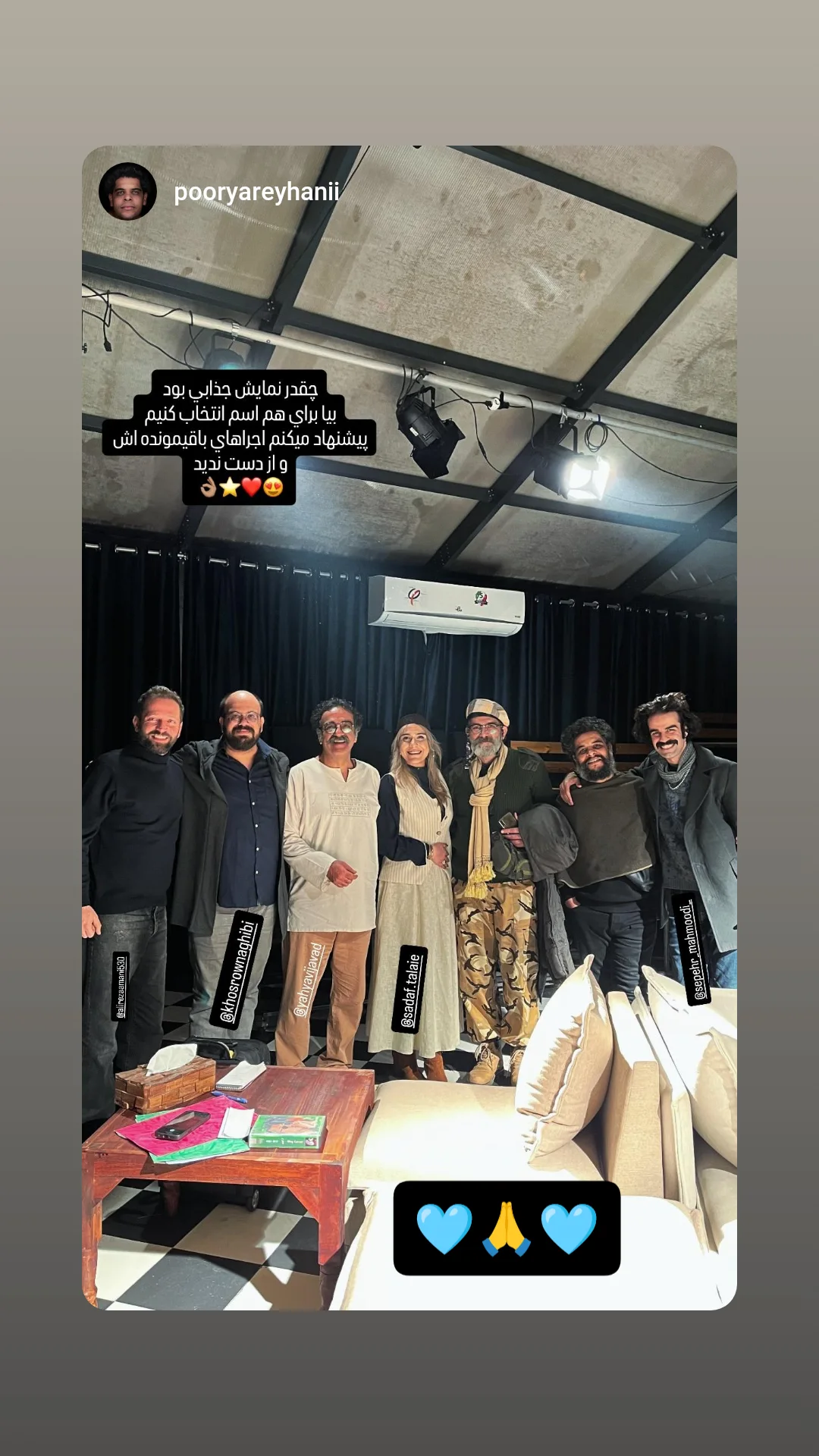  جدید ترین استوری اینستاگرام جواد یحیوی