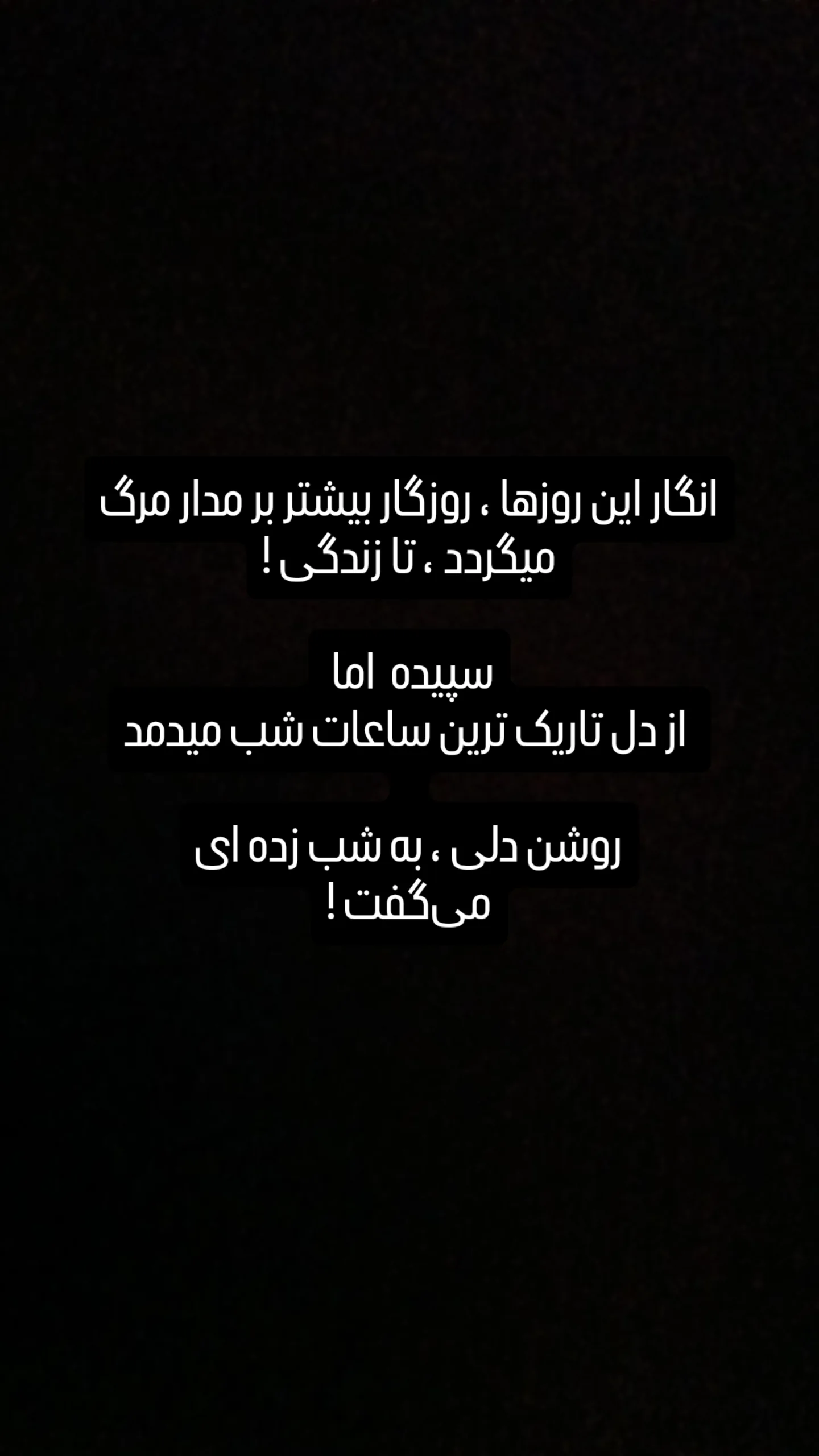  جدید ترین استوری اینستاگرام جواد یحیوی