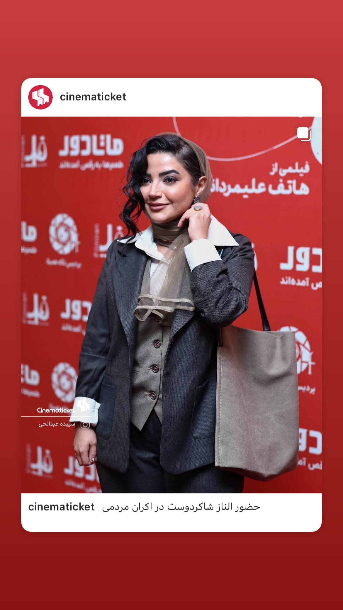  جدید ترین استوری اینستاگرام یلدا عباسی زنجانی