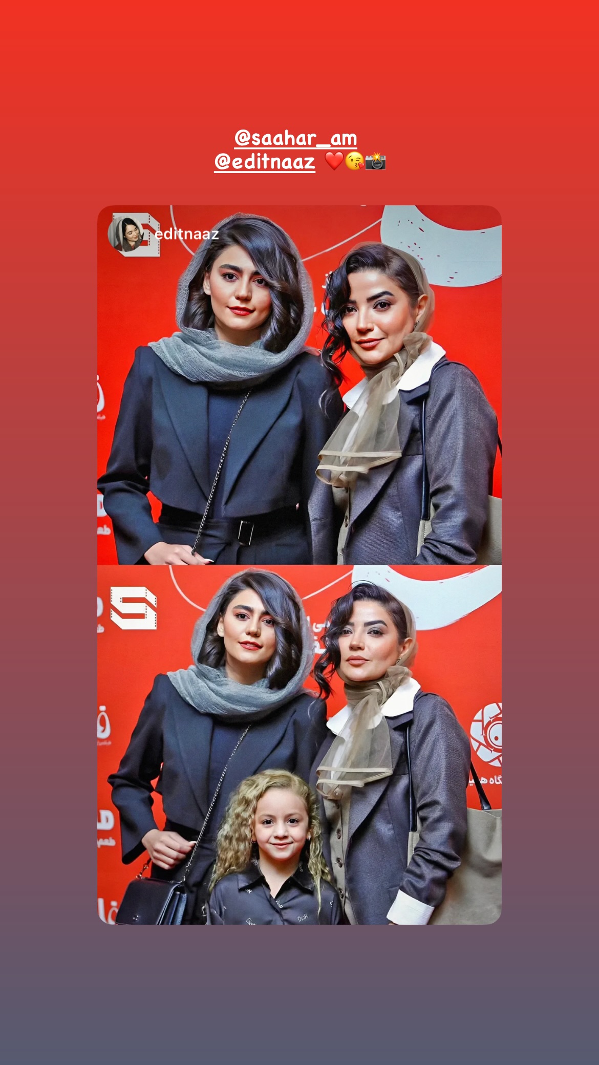  جدید ترین استوری اینستاگرام یلدا عباسی زنجانی