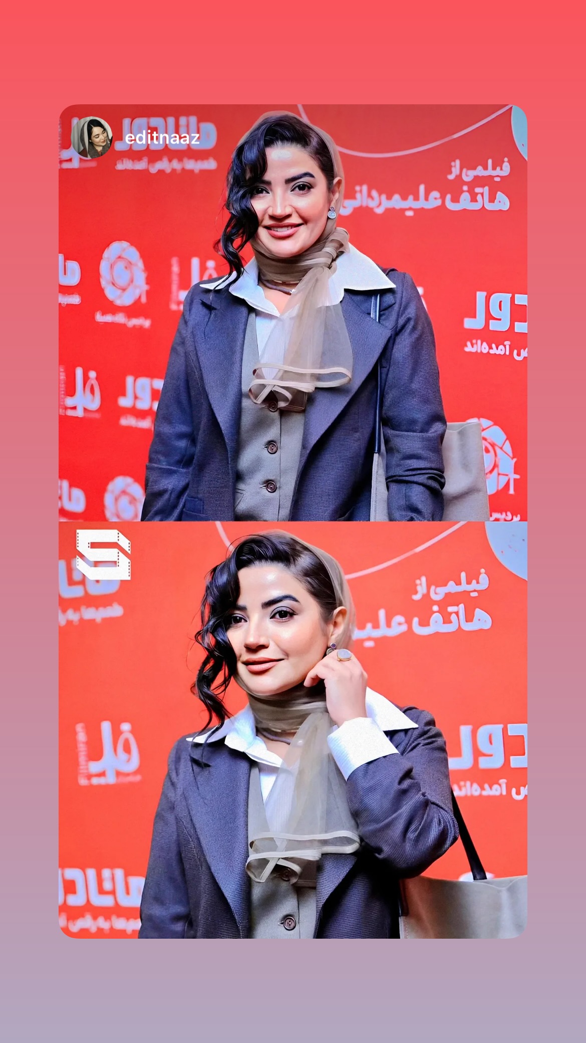  جدید ترین استوری اینستاگرام یلدا عباسی زنجانی