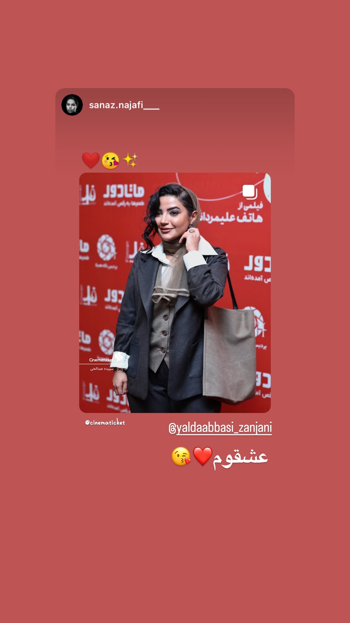  جدید ترین استوری اینستاگرام یلدا عباسی زنجانی
